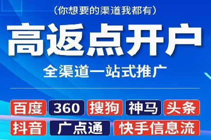 竞价SEM托管全解析：如何实现精准营销