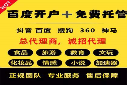 案例剖析：信息流广告精准投放案例