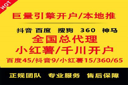 某电商企业选择SEM代运营托管公司的背后故事